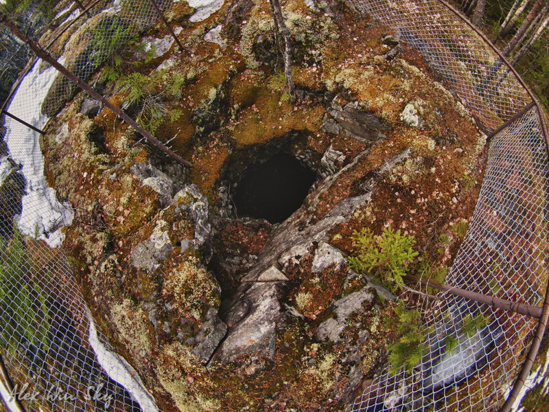 Гнилая дыра Гнилая дыра