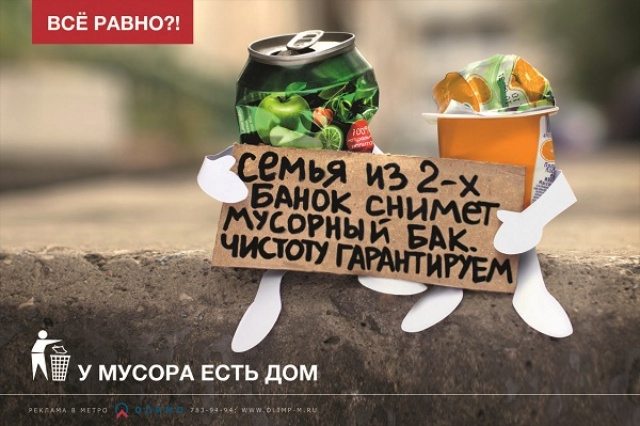 Субботник по очистке подводного полигона