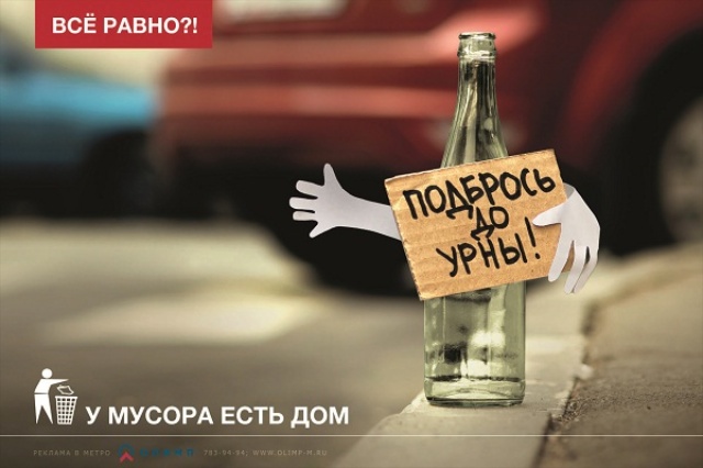 Субботник по очистке подводного полигона