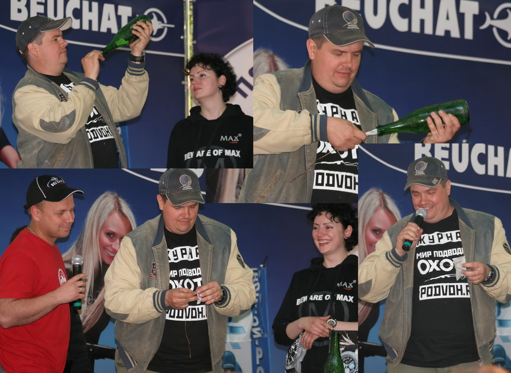 Тайна бутылки Тайна бутылки