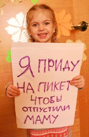 Дети 4