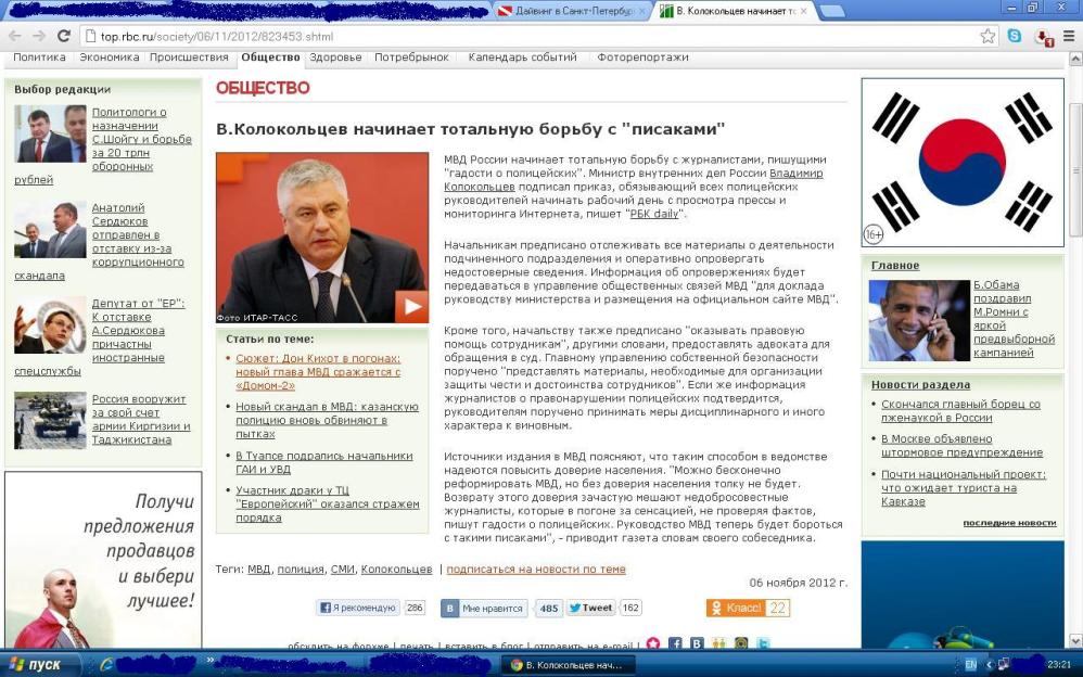 скрин