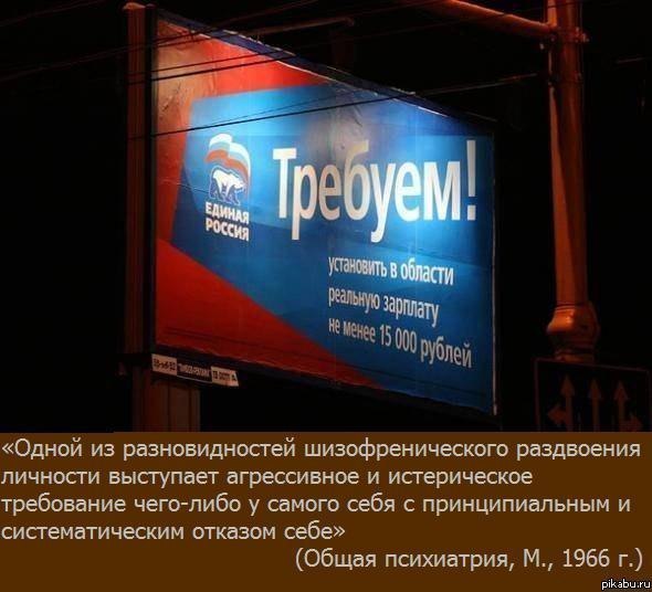 ведро
