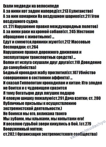 chukov