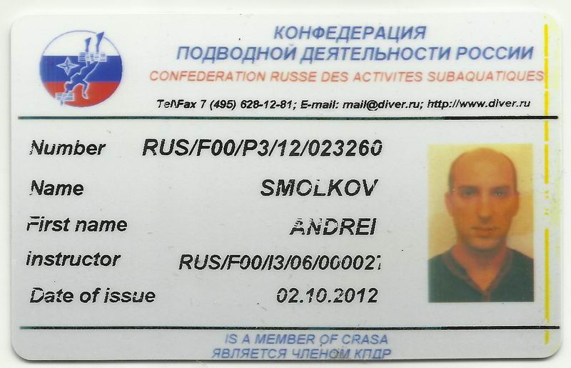 сертификат сертификат