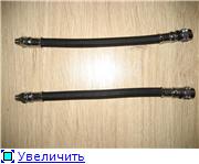 шланги