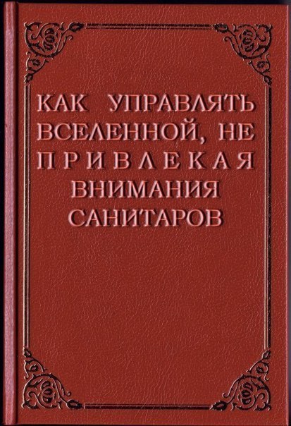 книга