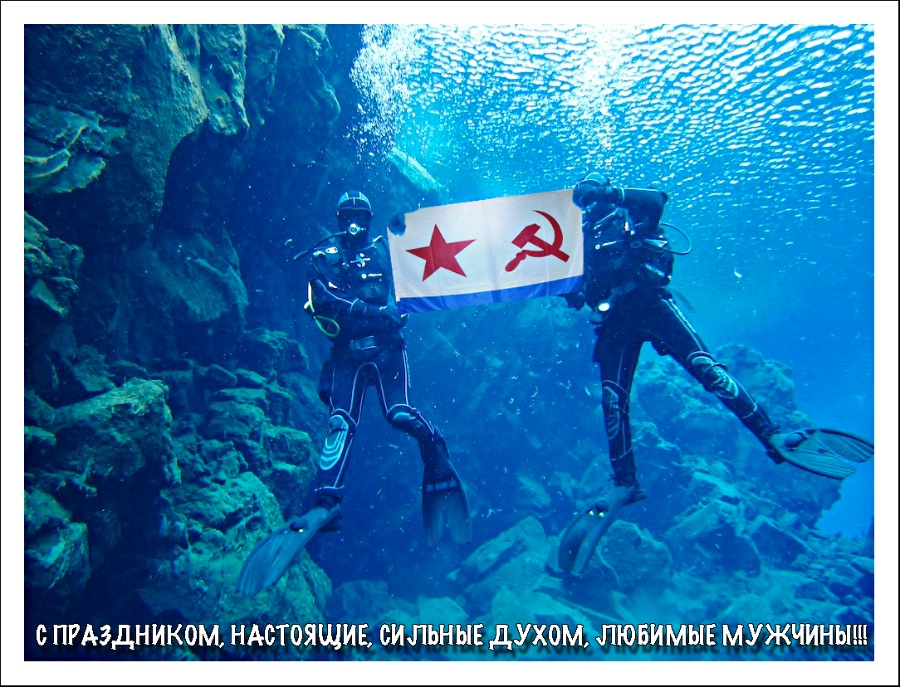 c 23 февраля