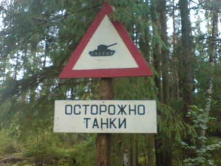 ahtung