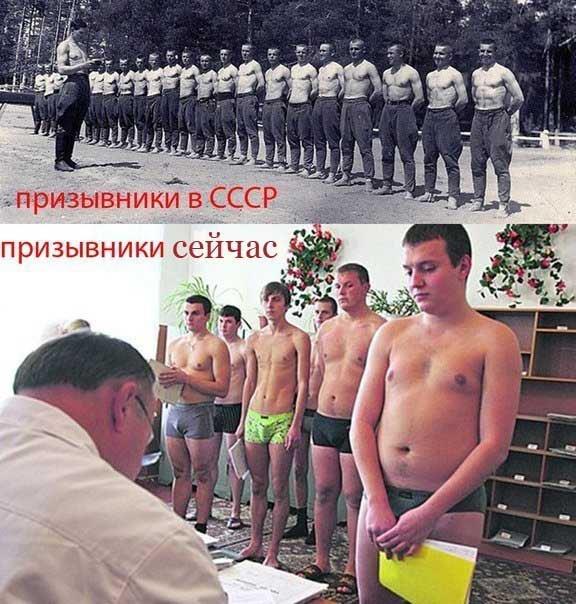 Армия