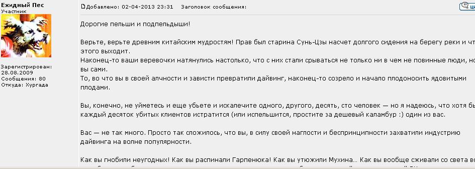 удаленное
