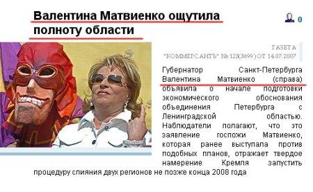 sprava
