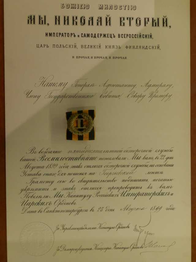 парад