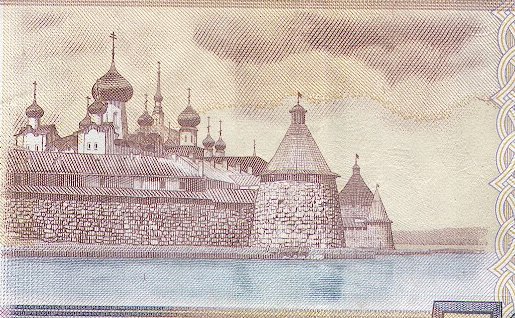 500р новая