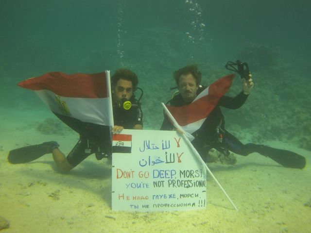 мурси2 мурси2