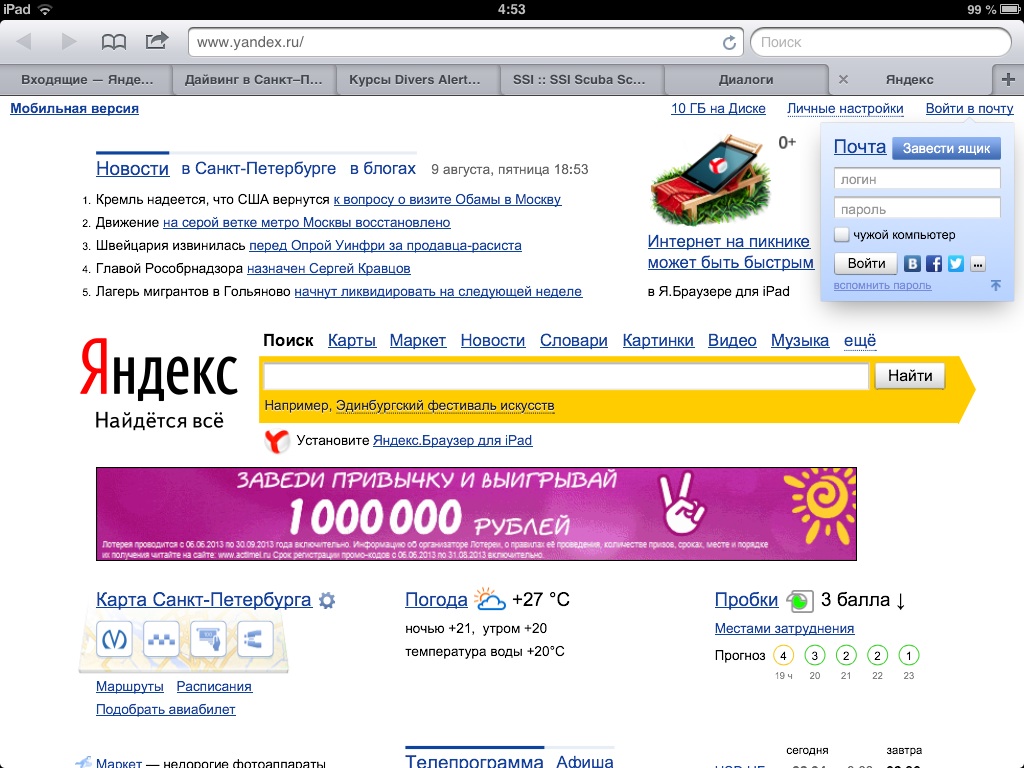 Ну и новости!!! Ну и новости!!!