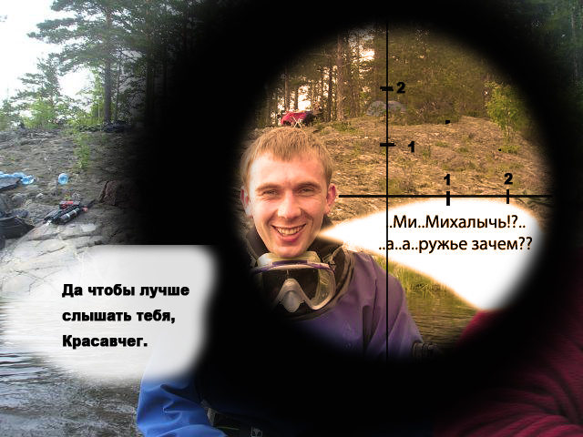Макс Макс