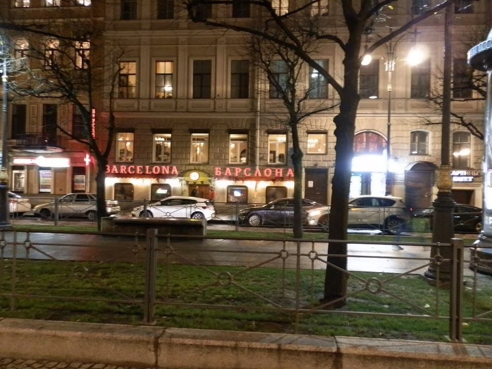 барслона