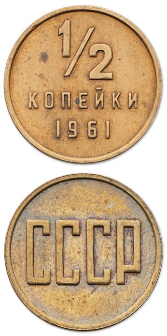 деньга