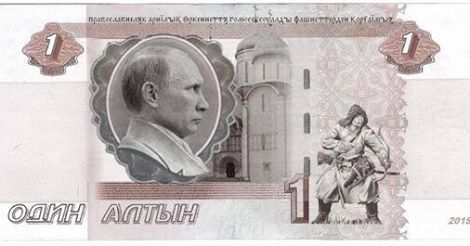 алтын