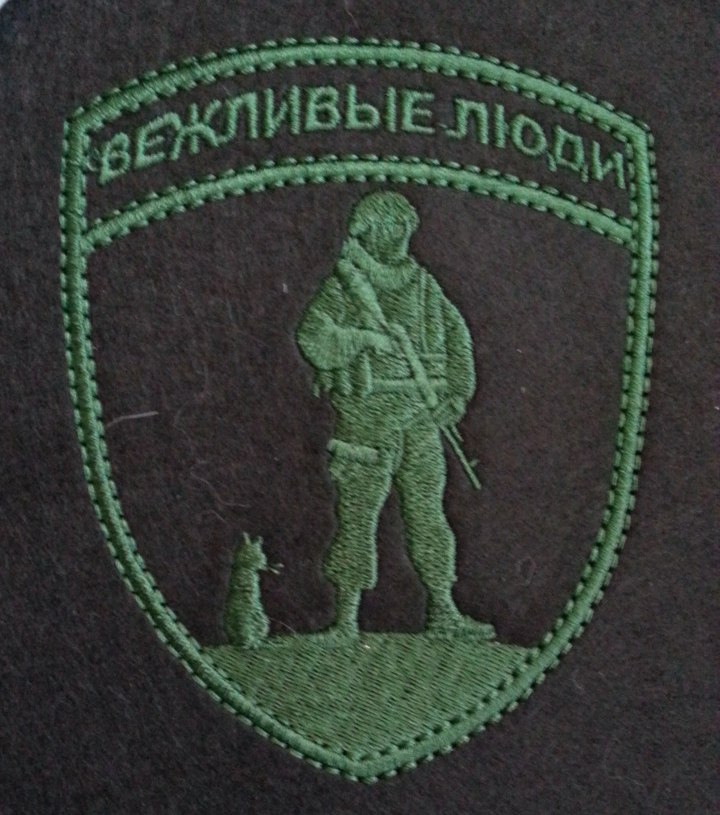 полевой