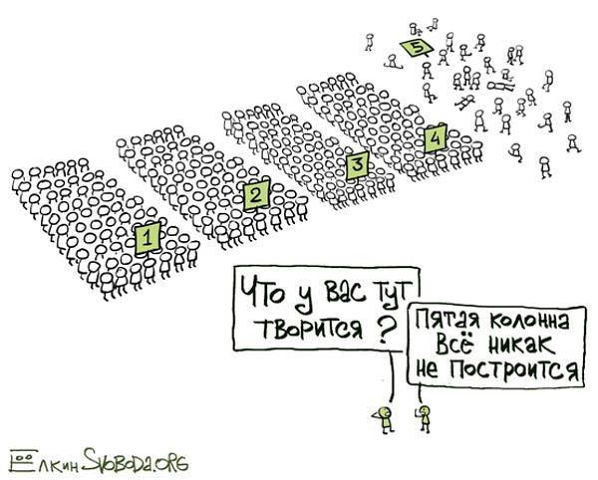5 колонна