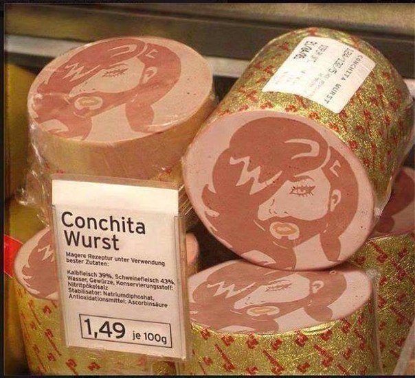 Вюрст
