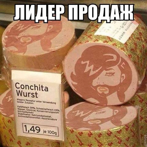 Вурст