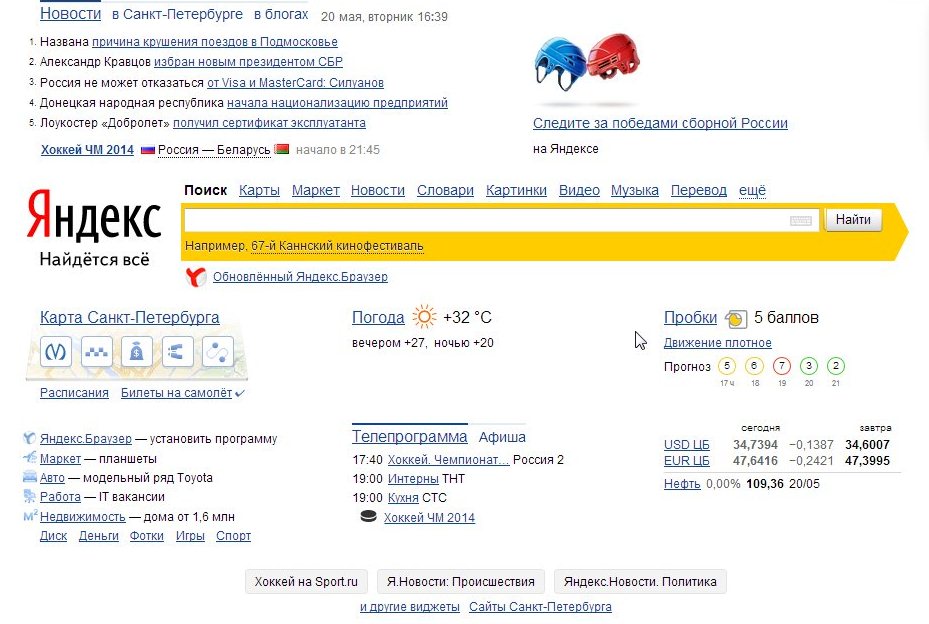 назначение 2