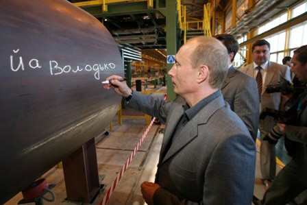 Володбко
