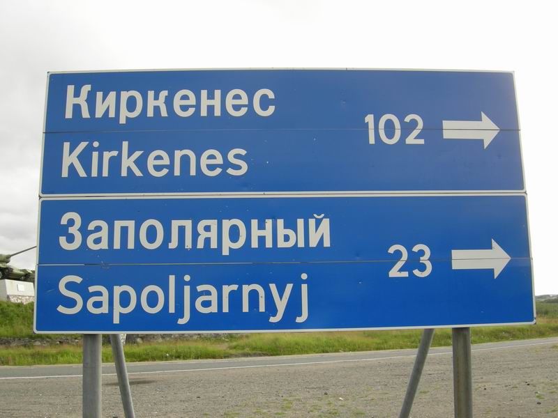 Пилот. Баренцево (13-19.08.07). Пилот. Баренцево (13-19.08.07).