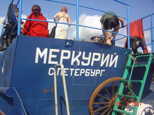Ладога 24-26.08.07, декостанция