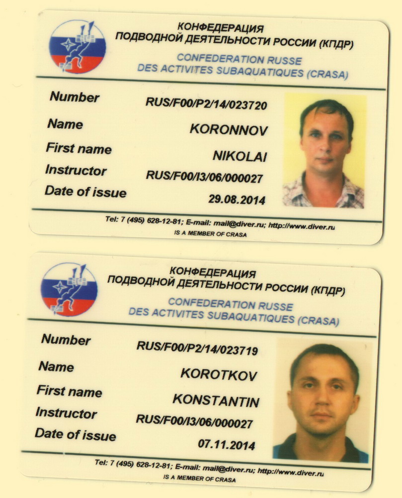 сертификат сертификат