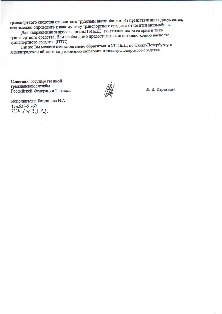 крючкотворы крючкотворы