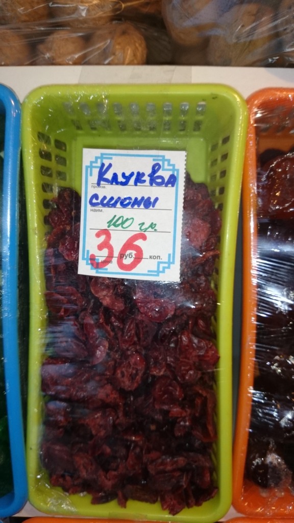 Орехи