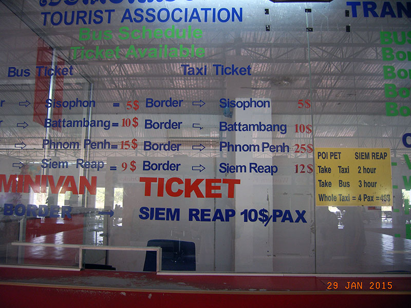 Стоимость такси граница - Siem Reap Стоимость такси граница - Siem Reap