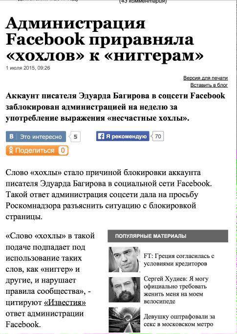 ппп