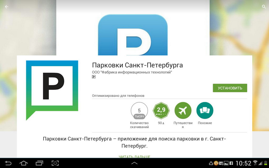 прога