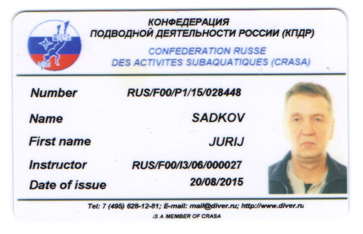 сертификат сертификат