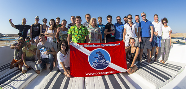 Клуб Oceanspirit Египет 24-31 окт 2015