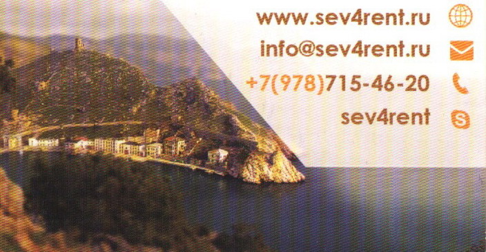 жилье в Балаклаве жилье в Балаклаве