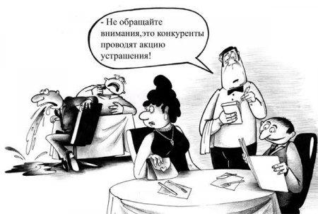 dinner