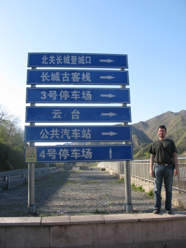 Sign China 2012 Sign China 2012