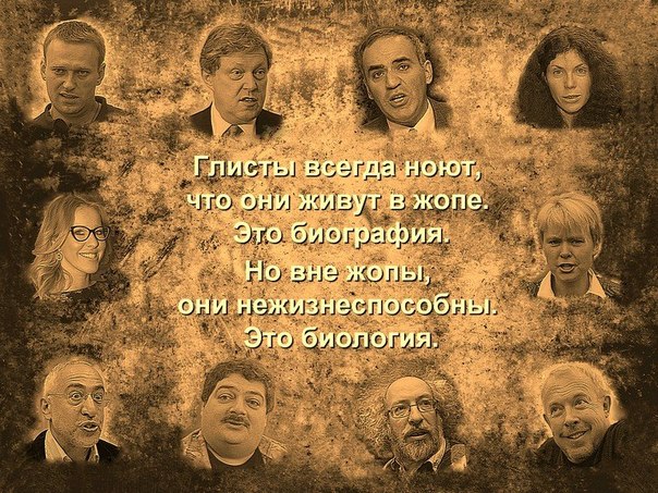 Либералы