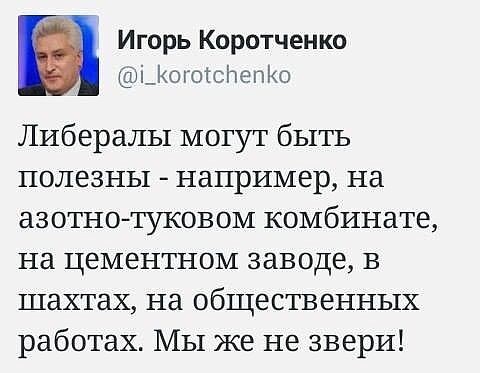 Либ