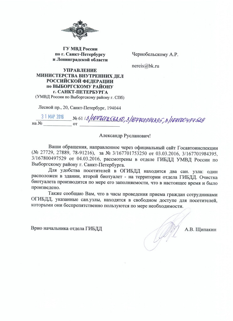 сортир
