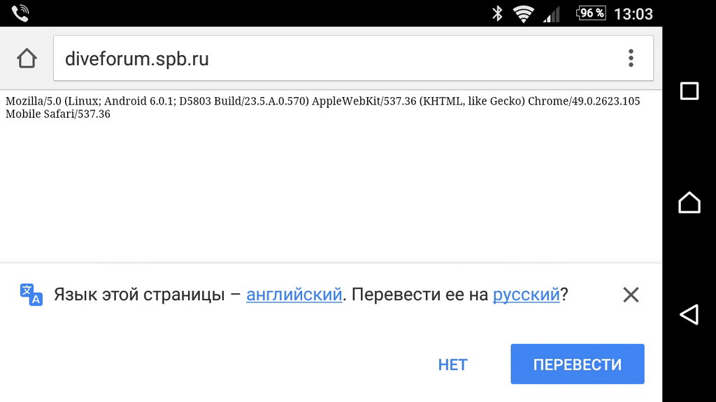 скрин