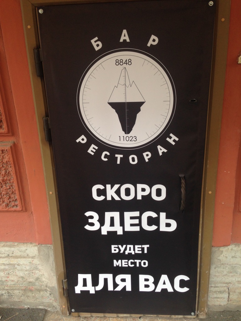 dive bar logo на двери