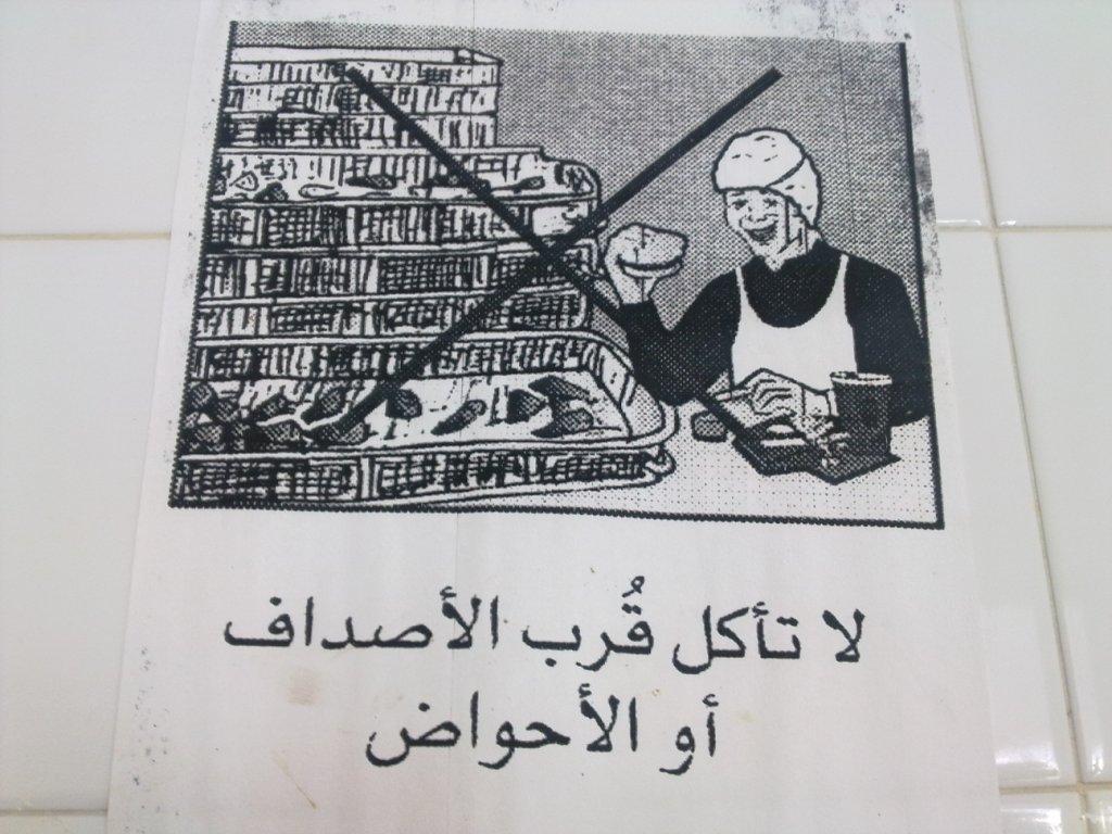 Марокко Марокко