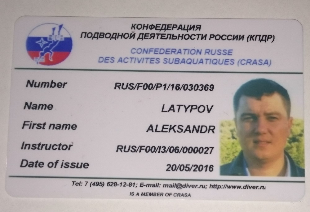 сертификат сертификат